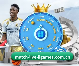 match-live-iigames.com.cn APP